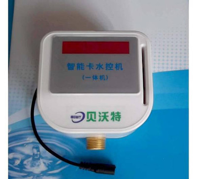 智慧水務(wù)新時代 貝爾電子智能IC卡控水系統(tǒng)與網(wǎng)鄰?fù)ㄖ悄芸ㄏ到y(tǒng)研發(fā)深度解析