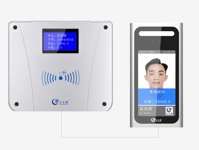 云卡通動態(tài)人臉識別消費機 智能卡系統(tǒng)研發(fā)的前沿解密