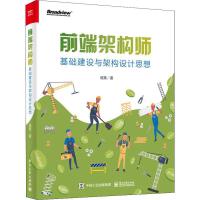 軟件工程與開發(fā)項目管理 高效構(gòu)建計算機軟件的關(guān)鍵