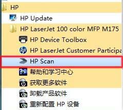 惠普產(chǎn)品軟件驅(qū)動下載與客戶支持 一站式解決方案