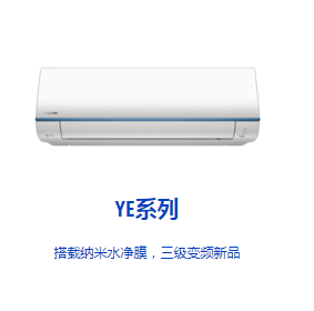 商用松下中央空調 信賴之選，認準謙誠機電大圖展示