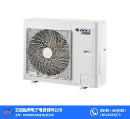 安徽勝榮電器 肥西中央空調(diào)行業(yè)的專業(yè)領(lǐng)航者