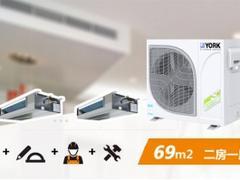 如何選購好的西安約客家用中央空調(diào)